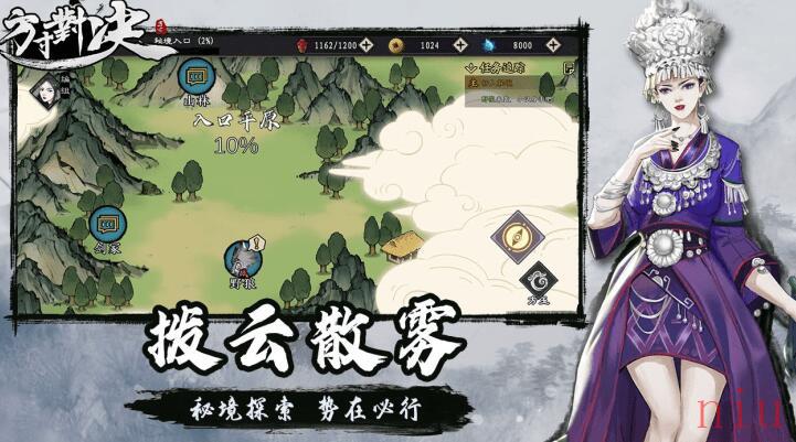 真气获得方法