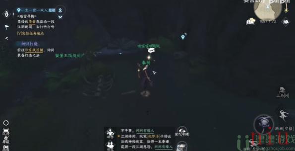 逆水寒手游金钟不坏怎么获得
