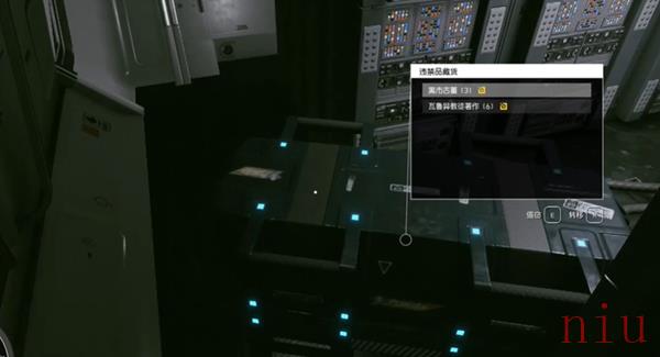 星空游戏违禁品有哪些