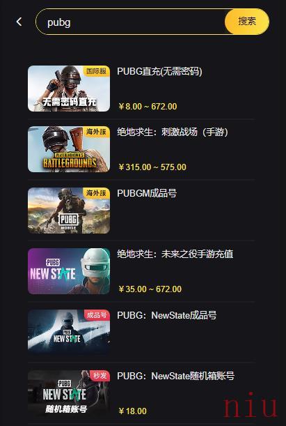 pubg mobile国际服直充渠道网站