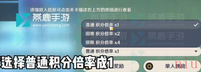 振晶的复核实验第四天激能催化式攻略