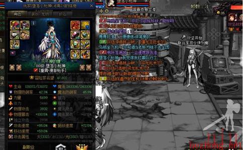 dnf8 4是什么意思