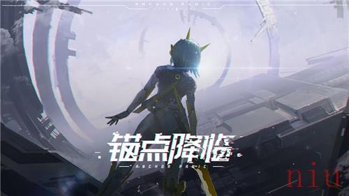 锚点降临元素反应怎么触发的