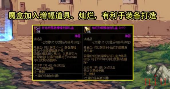 dnf15周年庆活动奖励有什么