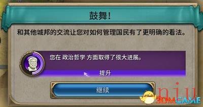 文明6图文教程攻略百科_从入门到精通全方位解析