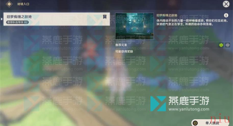 白术传说任务悬壶之章求方攻略
