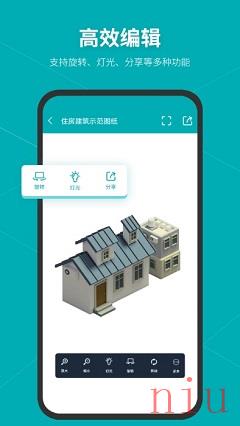 Autodesk maya建模app免费下载