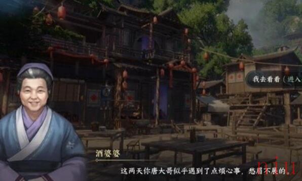 逆水寒手游萤火虫获得方法