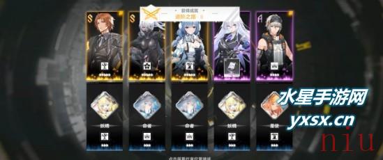 深空之眼忍者下边神格怎么搭配