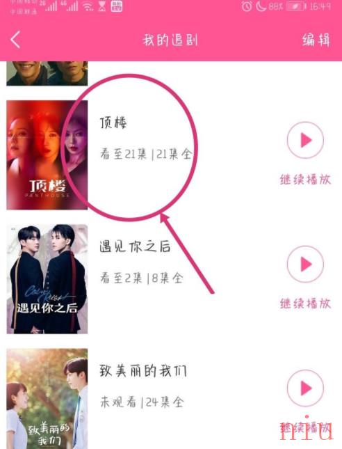 不能看解决方法