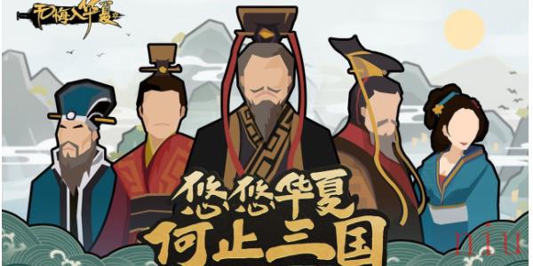 无悔华夏兑换码2023