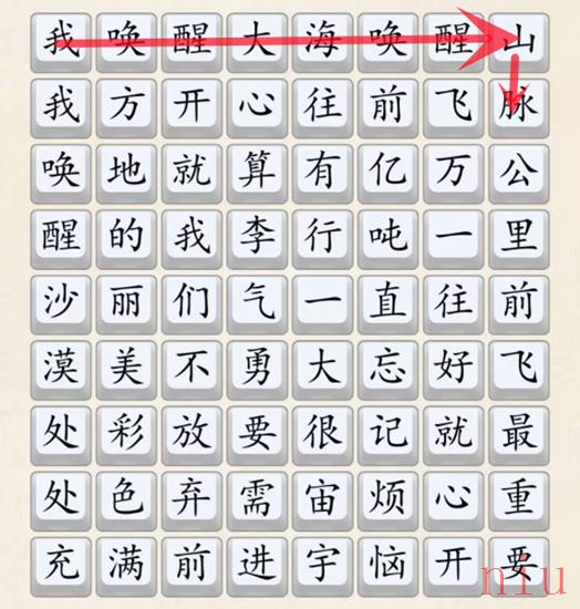 超级达人开心往前飞怎么通关