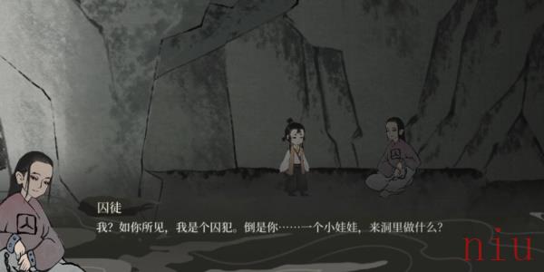 梦蝶通关攻略