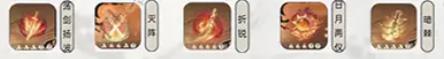 神相技能内功搭配玩法攻略
