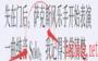 失落记忆第三章攻略