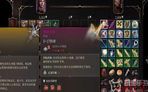 博德之门3警觉长戟怎么获取