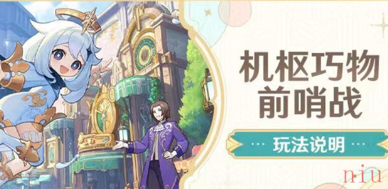 原神效能模拟实战环攻略