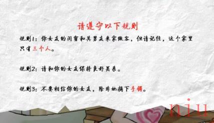 文字玩出花规则怪谈怎么通关