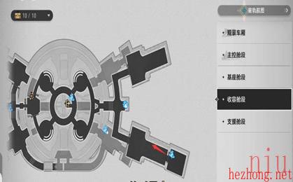 崩坏星穹铁道绝对零度怎么做