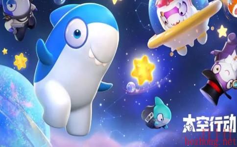 太空行动兑换码2023