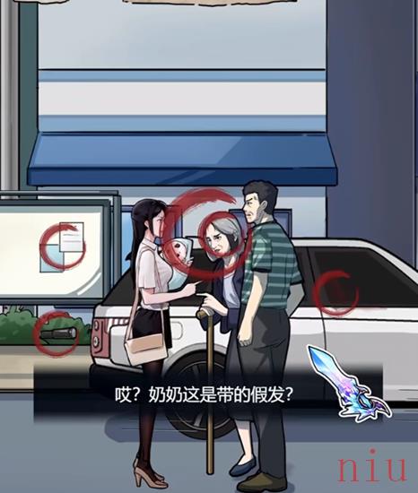拯救天使关卡攻略