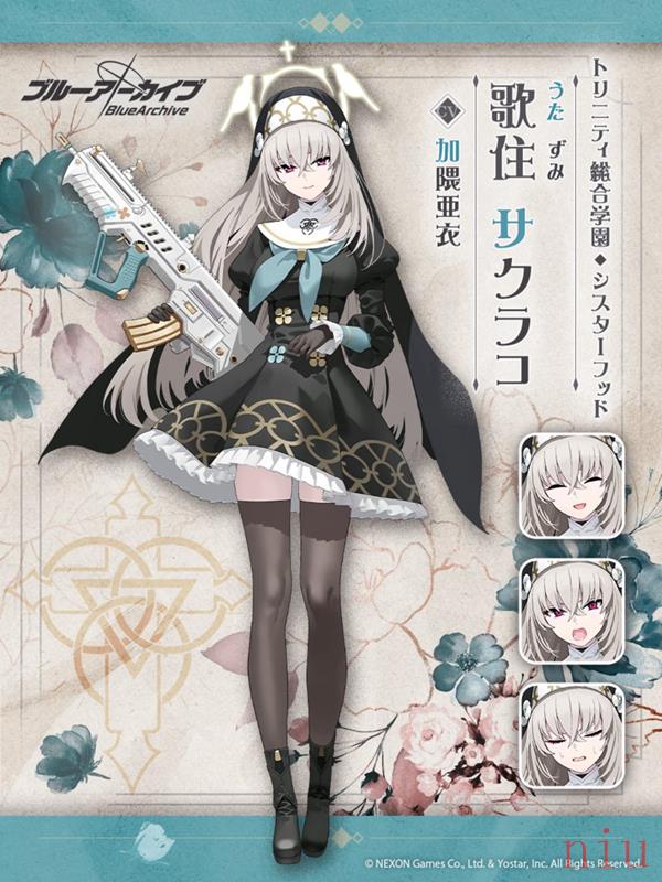 蔚蓝档案樱子角色技能介绍