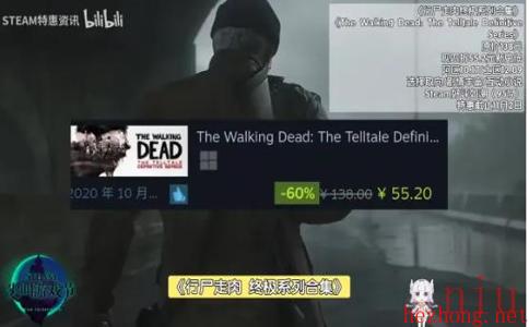 steam万圣节特惠游戏清单2023