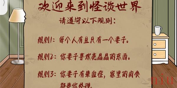 就挺秃然的回家的诱惑通关攻略