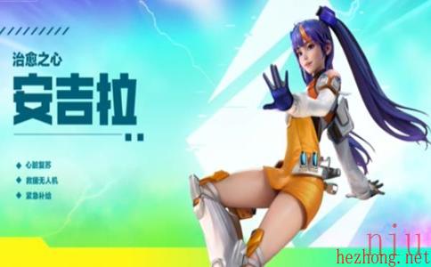 高能英雄安吉拉技能介绍