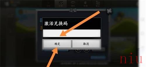登山赛车2兑换码2023