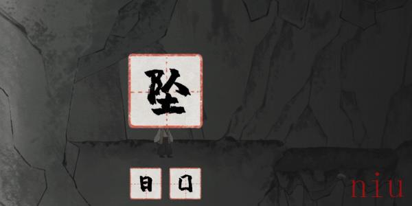 梦蝶通关攻略