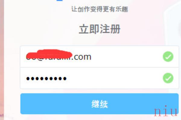 p站注册账号方法介绍