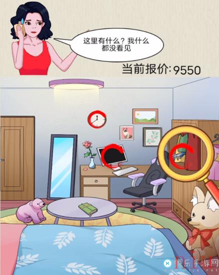 就你会玩文字砍价房租怎么通关