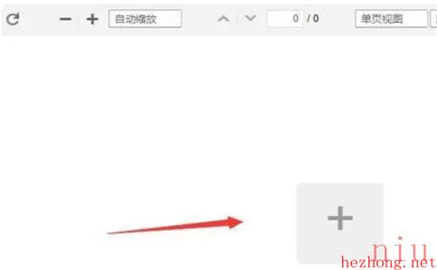 谷歌浏览器pdf转word的操作方法教学