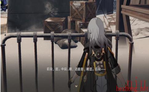 崩坏星穹铁道舔栏杆