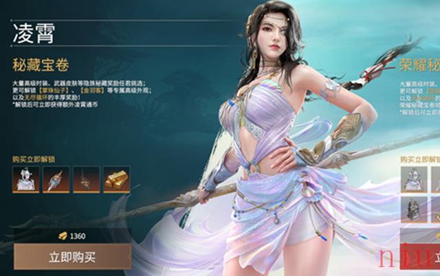永劫无间凌霄赛季通行证送多少金块