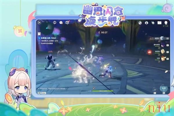 原神幽思闪念旋步舞怎么玩