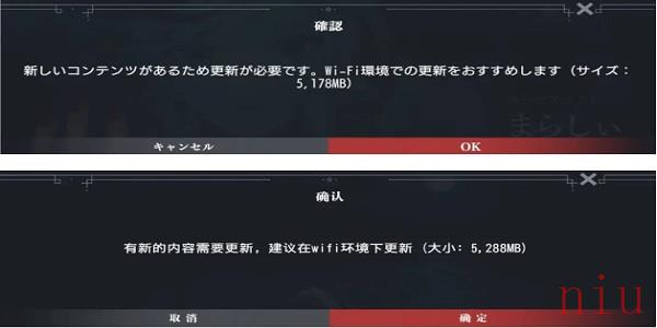 宿命回响手游ios下载方式