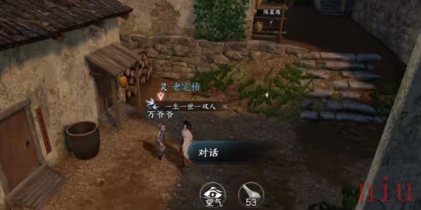 逆水寒奇遇小吉财大气粗攻略