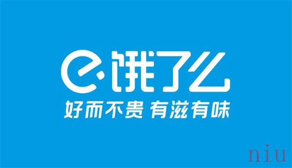 饿了么免单怎么知道自己成功没2023