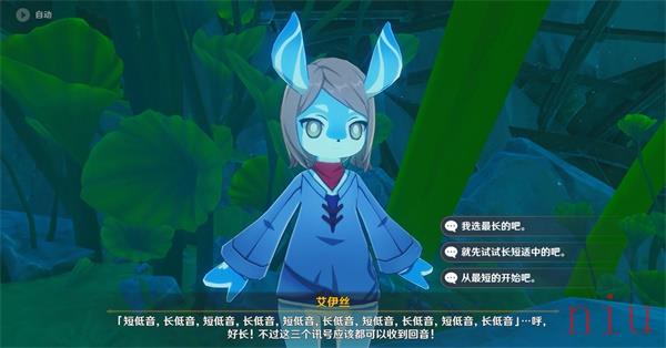原神孤帆幽影任务怎么完成