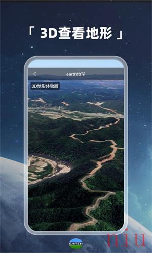 Earth地球免费版下载