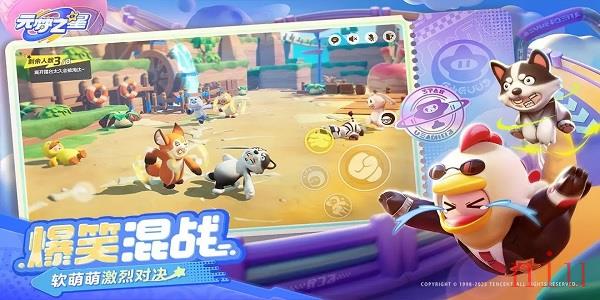元梦之星是什么游戏