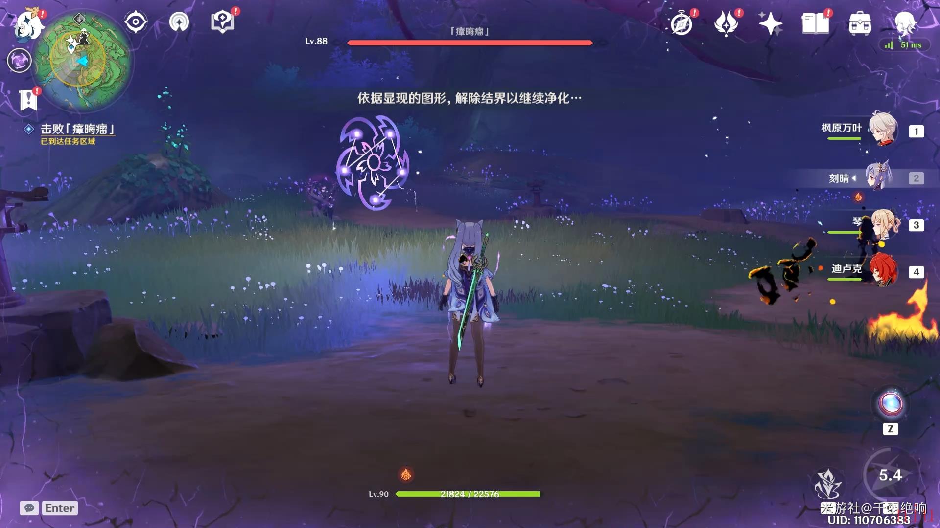 原神神樱大拔任务全流程攻略