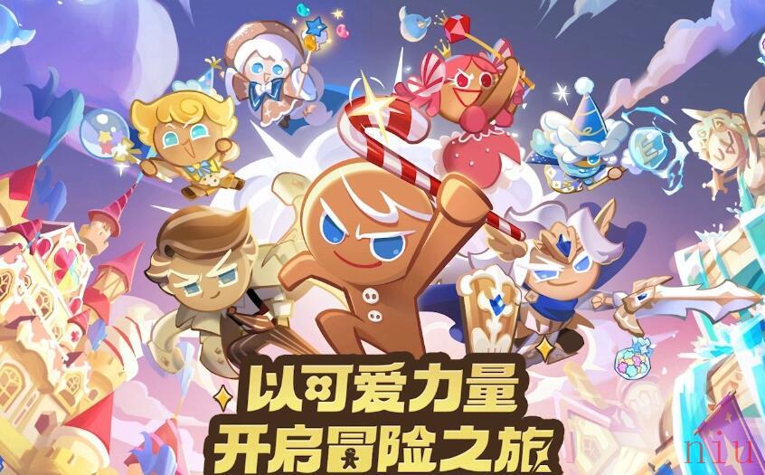 冲呀饼干人王国饼干配料