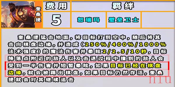 金铲铲之战s9更新时间