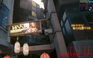 赛博朋克2077歧路司义眼神谕怎么获得 赛博朋克2077歧路司义眼神谕获取方法