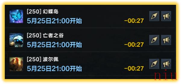 命运方舟冒险岛奖励每天几次 命运方舟冒险岛奖励机制说明