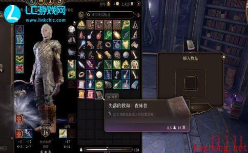 博德之门3暗夜法官半身甲获取攻略
