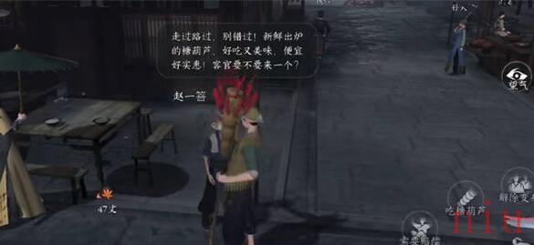 赚交子方法介绍